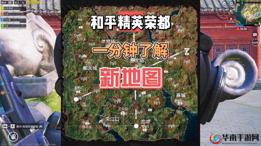 和平精英攻略，掌握小地图标识技巧，揭秘高效资源管理的艺术