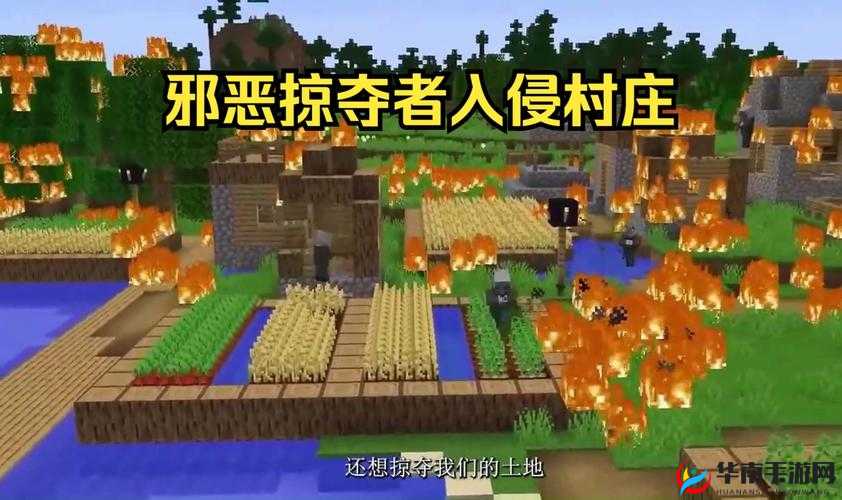探索我的世界，深入攻城掠地的策略运用与无尽游戏乐趣之旅