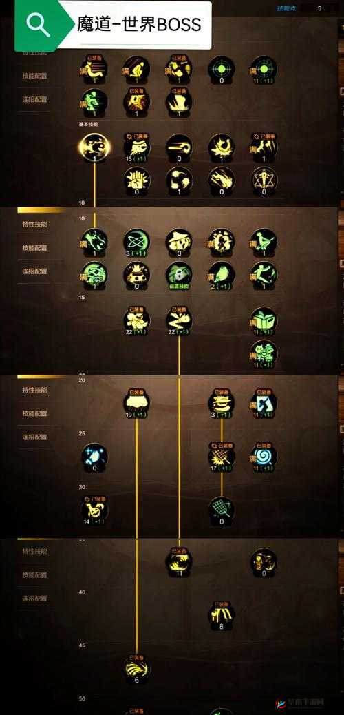 风之大陆炎术士高效技能加点全攻略，智力火焰强化为主，技能搭配与释放技巧详解