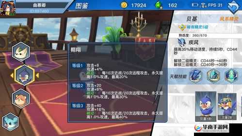 光影对决中蕾拉角色技能技巧与深度玩法全面解析