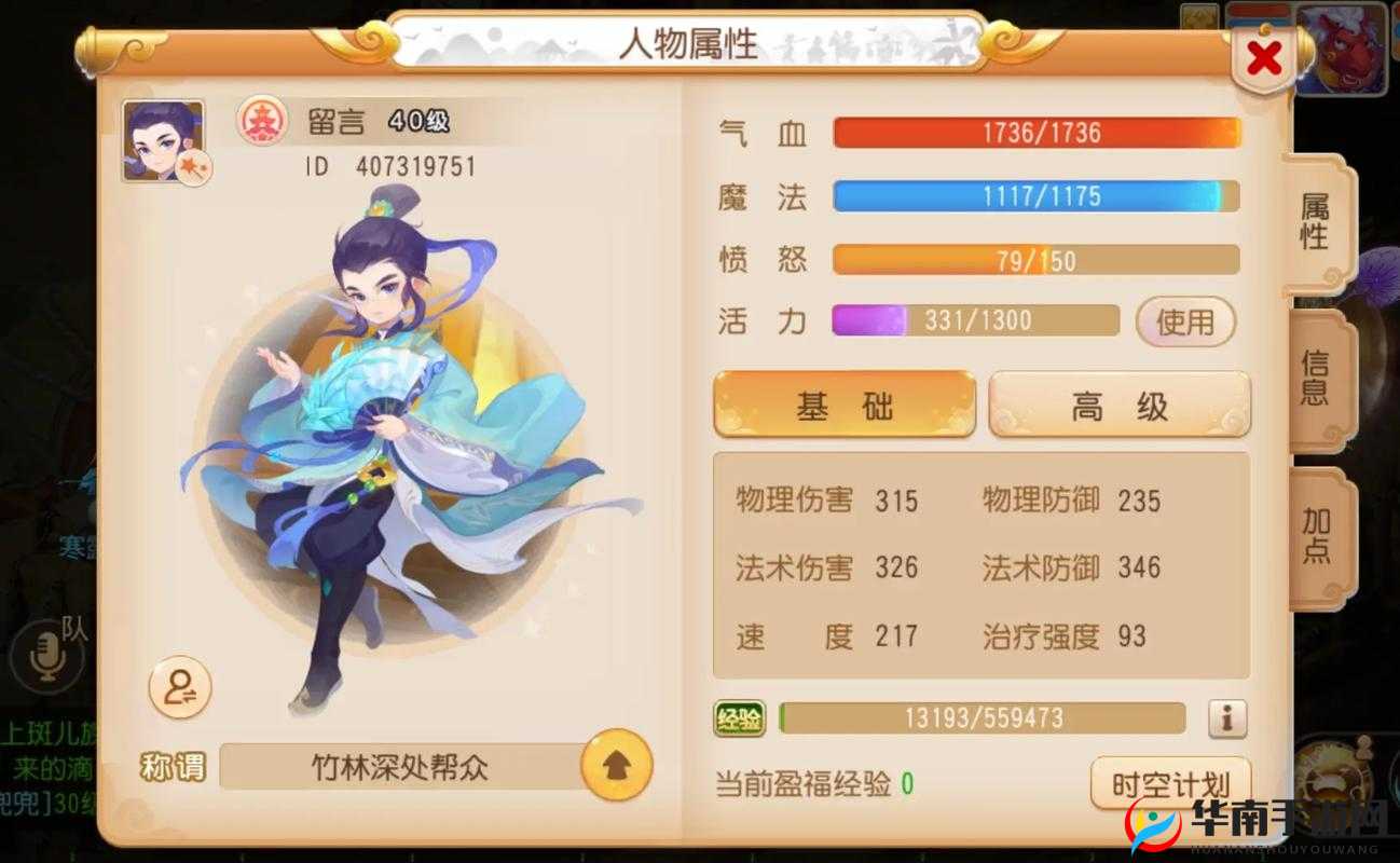 梦幻西游众多职业中，哪一个才是最适合你且最好用的顶级选择？