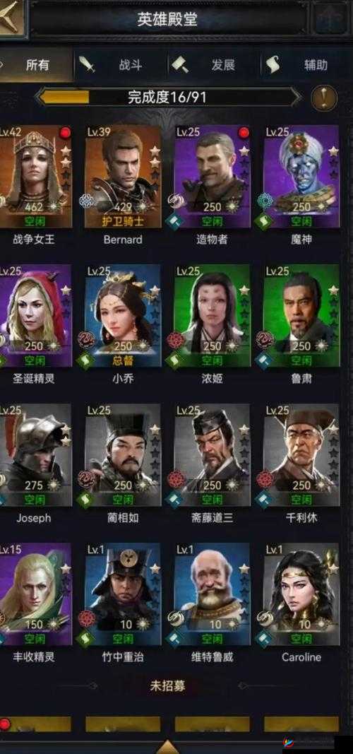 列王的纷争中，如何巧妙搭配兵种才能克敌制胜？深度技巧解析