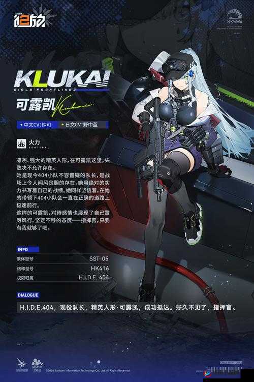 少女前线M500专属装备究竟有何奥秘？深度解析带你揭晓悬念！