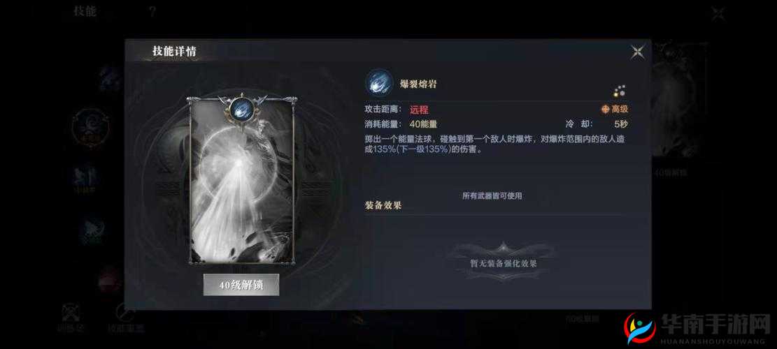 黑暗之潮契约法师PVP如何制胜？终极攻略带你揭秘悬念之战！