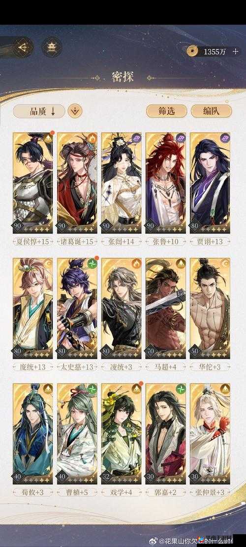 欧米茄技能究竟有何奥秘？传说对决中掌握其节奏是致胜关键吗？