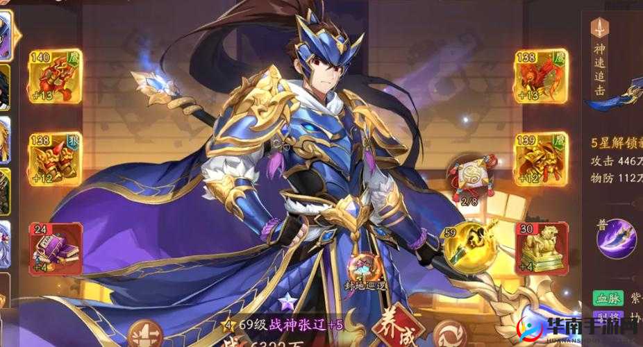 少年三国志2迎财神活动究竟该如何参与，有何秘诀？