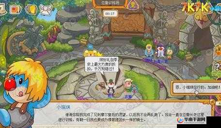 摩尔庄园手游探听瑞琪部署究竟如何潜入？玩法攻略悬念揭秘
