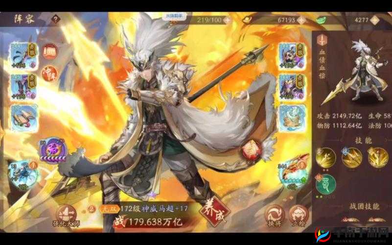 少年三国志2中马超与黄忠谁更胜一筹？全面解析演变史专题
