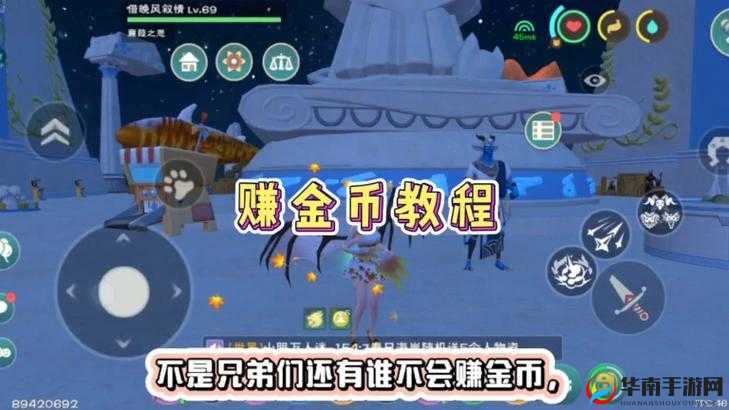创造与魔法中如何利用差价策略实现盈利，其中有何秘诀？