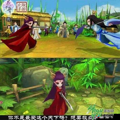 花千骨手游妖神降世，如何搭配才能打出最高伤害？