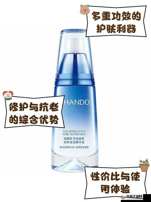 欧洲、亚洲、国产精华液大揭秘：哪一款才是真正的肌肤救星？