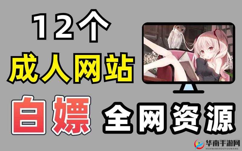 探索乱码精品一区二区三区的独特魅力：全面解析热门资源与最新动态