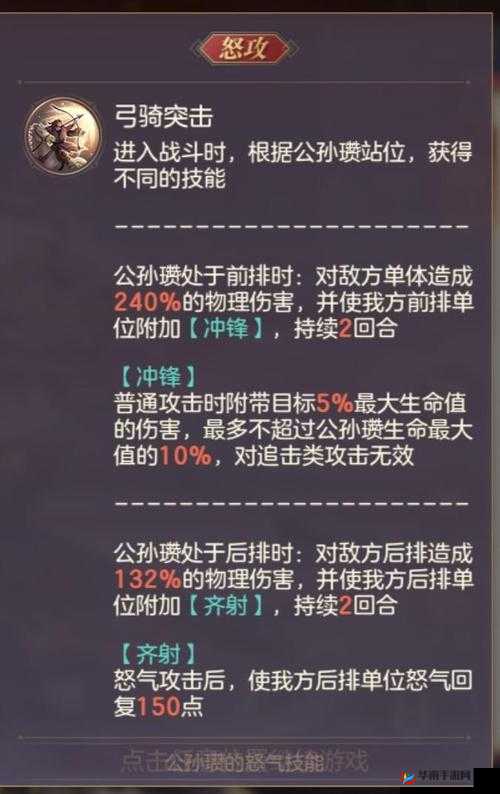 三国志幻想大陆盾姜阵容如何高效转型？深度解析来了！