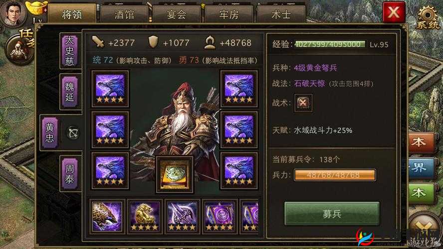 如何快速攻城掠地猛冲等级？揭秘解锁游戏深度乐趣的经验心得？
