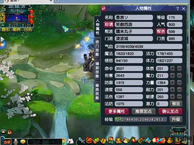 梦幻诛仙苍羽阁加点攻略，如何高效管理资源，技巧避坑，实现价值最大化？