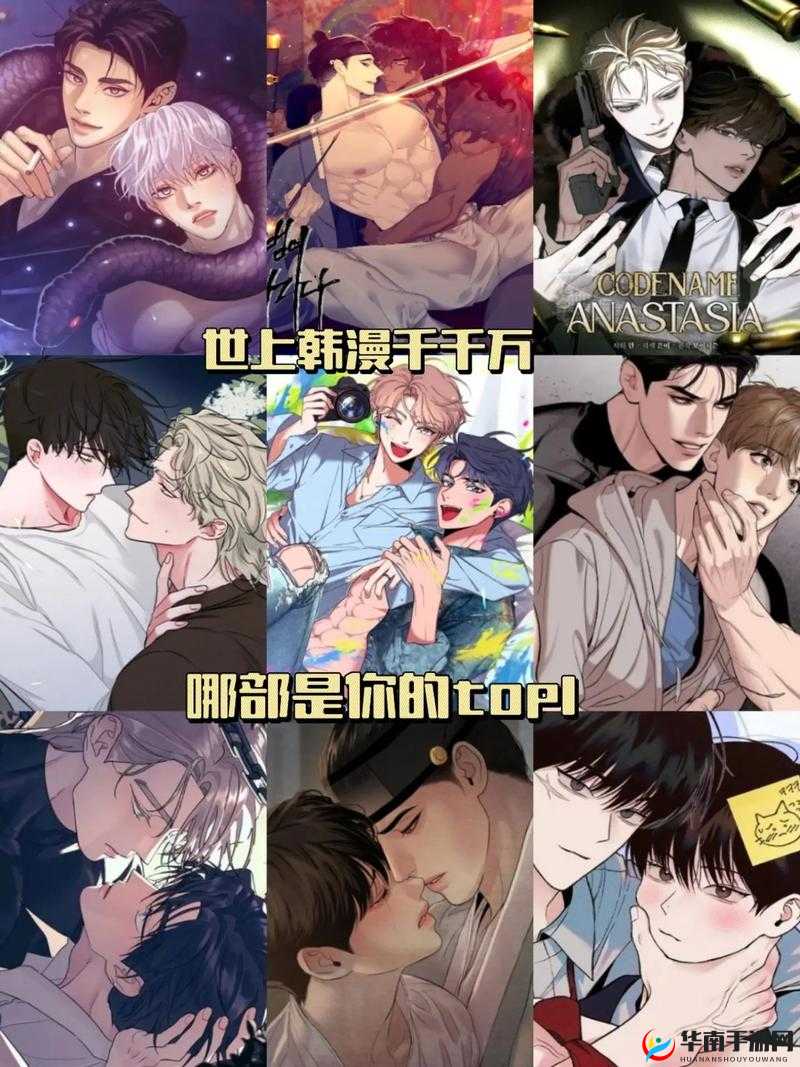 多男主 1v3 情节：魅力何在？为何如此受欢迎？