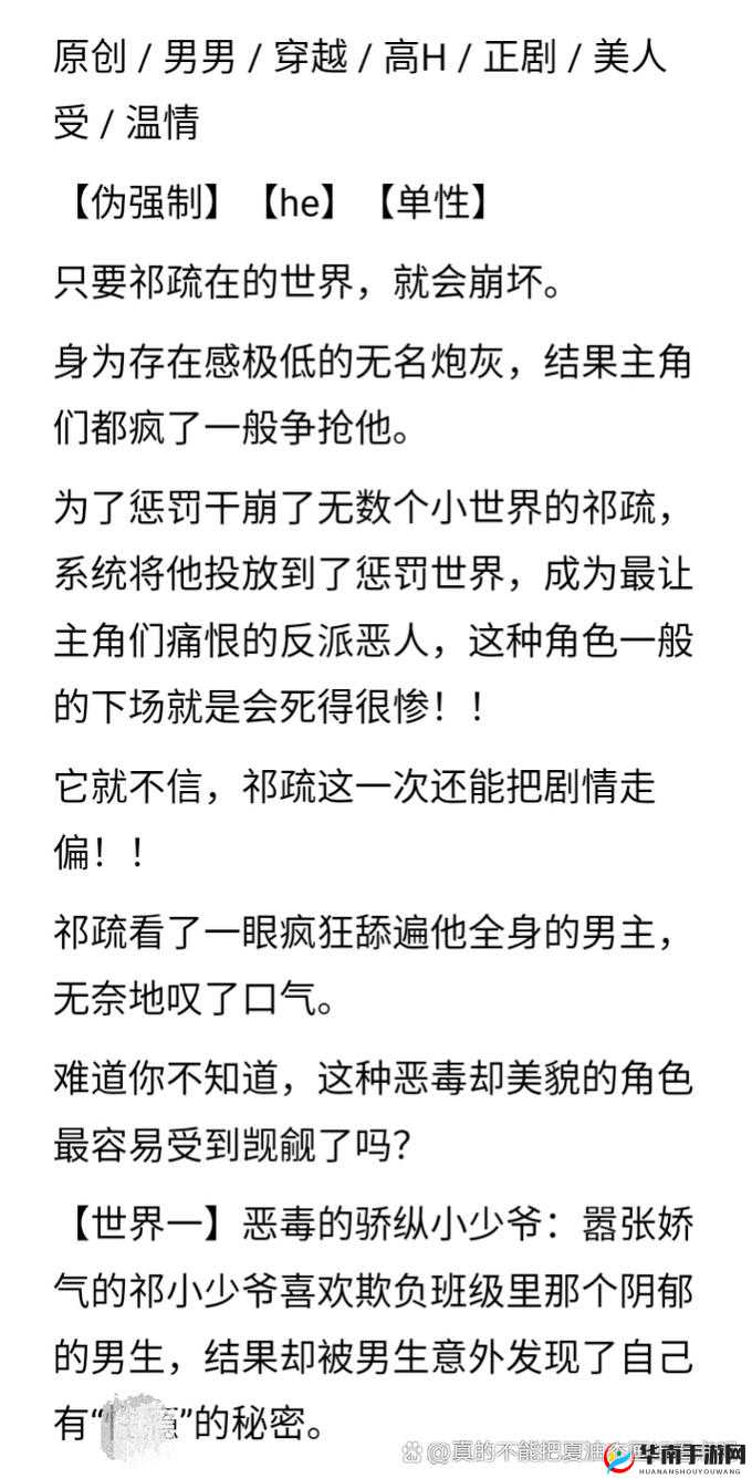 总裁的心头宝 1V1 已发布完整版资源，你想知道在哪里能获取吗？