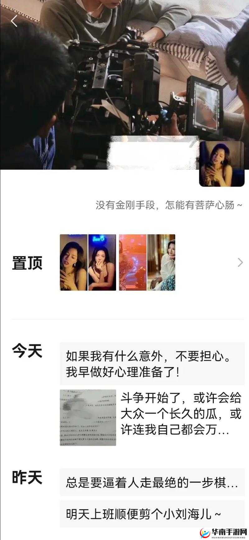 黑料网最新爆料：揭秘热门事件背后的真相，网友热议不断，细节曝光引发广泛关注