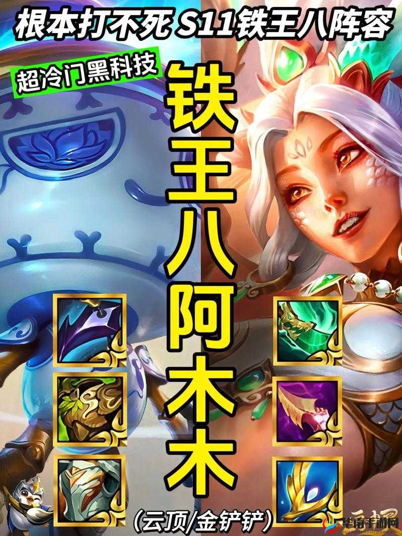 星界拉克丝如何在金铲铲之战中闪耀？全面攻略解析揭秘！
