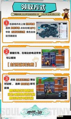 如何高效获取零界之痕种子？全面攻略揭秘，悬念揭晓在即！