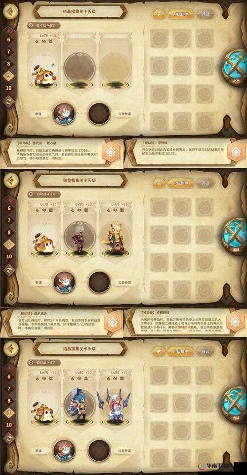 万象物语新手必看，未来玩法将如何革命？揭秘预见未来的攻略！