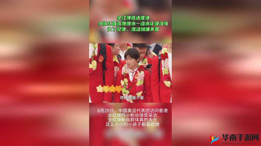 拔萝卜痛又降黄 9.1 到底是什么意思？引发全网好奇与关注