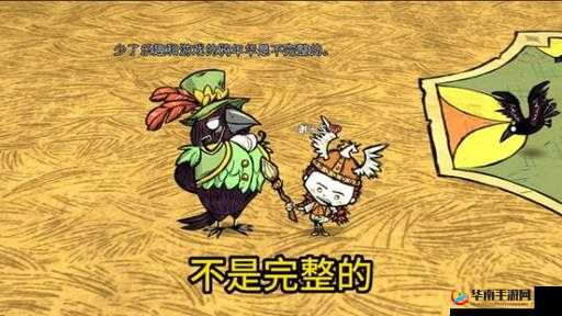 饥荒鸦年华奖券兑换物品有哪些？玩法革命将带来哪些惊喜？
