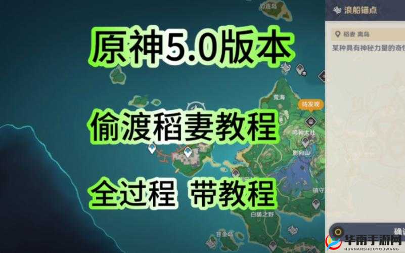 原神vicineko网站进入指南：详细步骤与常见问题解答，助你轻松访问并获取最新资源