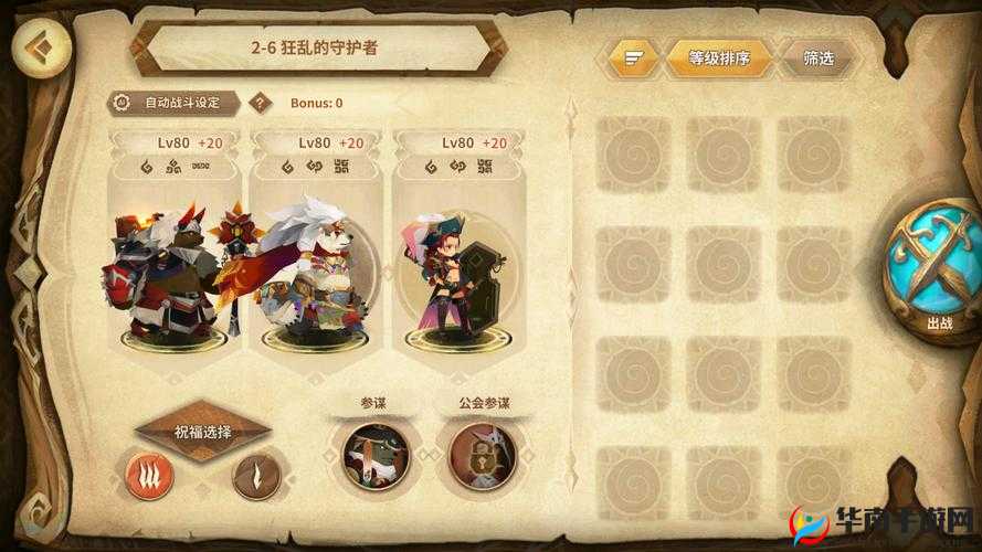 如何在万象物语中高效培养幻境黑位角色，打造无敌战斗力？