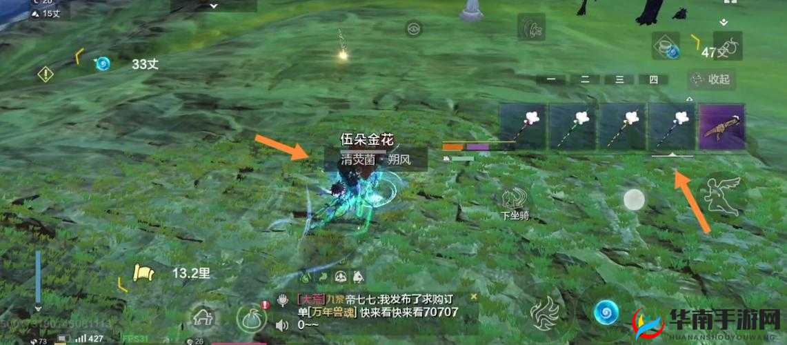 妄想山海游戏中，粉褶菇的获取方法究竟是什么？
