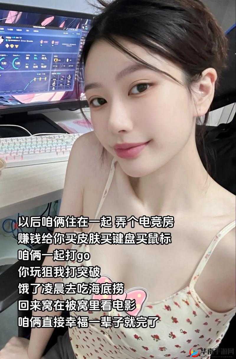 如何看待 CSGO 暴躁少女免费看这一现象？