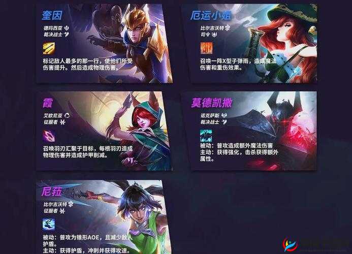 金铲铲之战新版本英雄改动究竟如何？底层逻辑与操作映射揭秘！