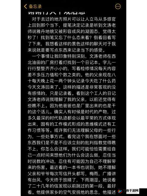 铿锵锵锵锵锵好多少每日更新到底有何魅力？快来一探究竟