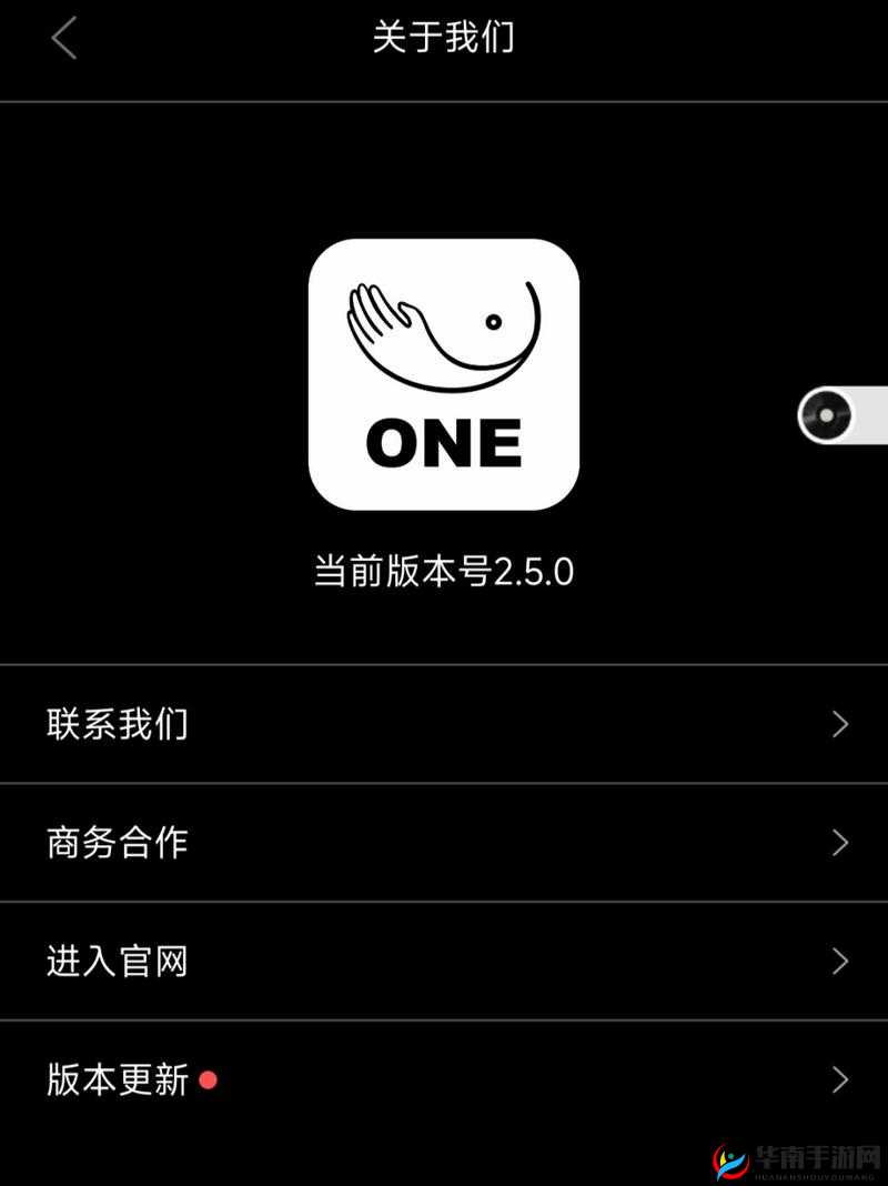 一个致敬韩寒的 App，为何能在网络上引起热议？