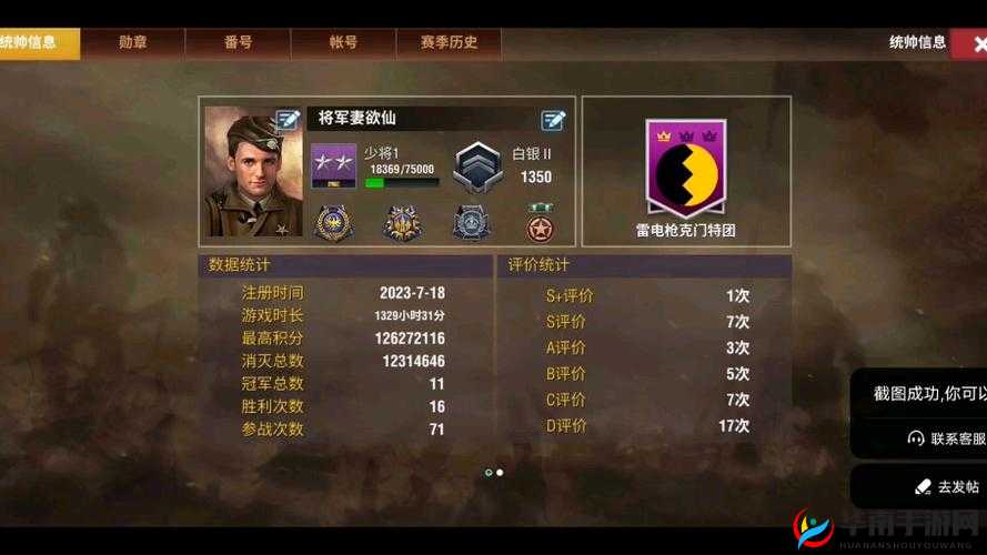 二战风云新手如何快速崛起？策略、剧情适配全攻略揭秘！