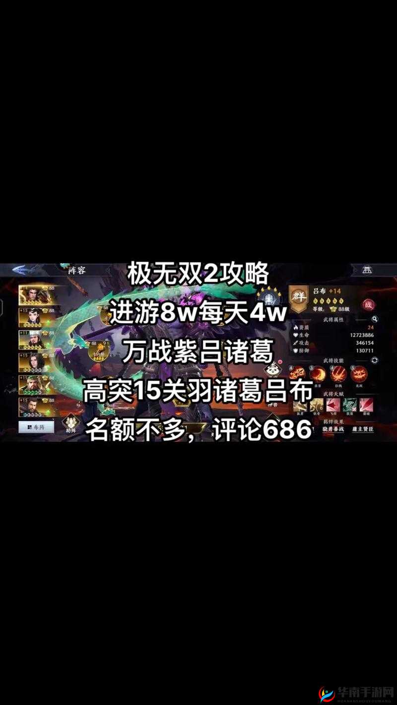 极无双2红将中，哪些角色最值得投入资源精心培养？