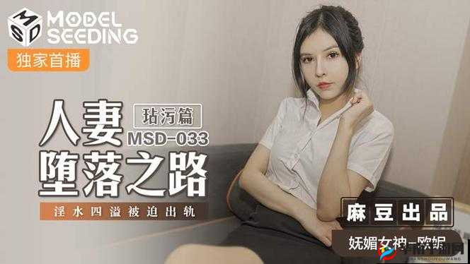 天美麻花星空视频大全免费观看：高清完整版在线畅享，热门影视资源一网打尽