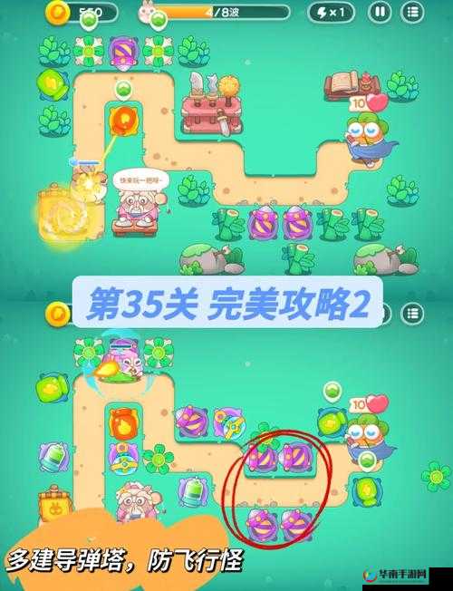 保卫萝卜4周赛10月22日如何完美通关？深度攻略大揭秘！