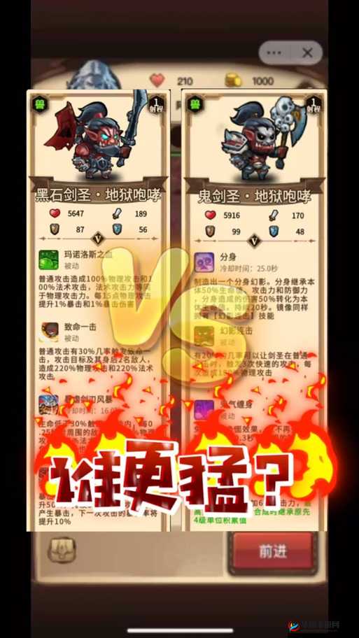刀塔自走棋中如何搭配才能组成最强阵容？深度解析来袭！