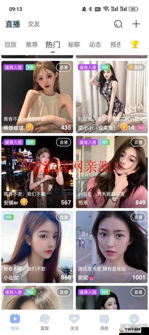 想下载魅影 5.3 直播官网的最新版本？快来这里寻找答案或者：魅影 5.3 直播下载官网最新版本，你知道怎么操作吗？或者：还在为找不到魅影 5.3 直播下载官网最新版本而烦恼？点进来