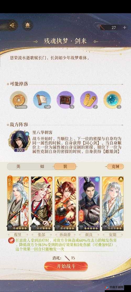 楚留香战功如何高效获得？未来玩法又将迎来哪些革命性变革？