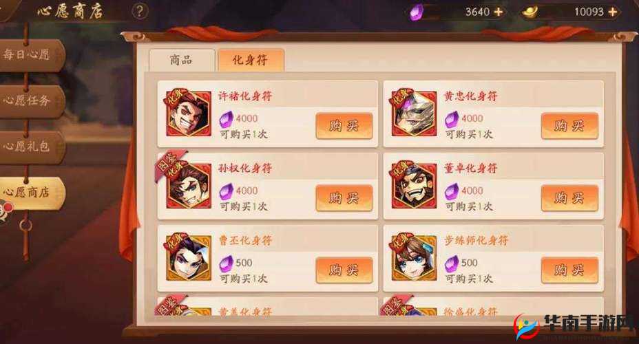少年三国志2如何高效升级个体技能？全面攻略与深度解析揭秘