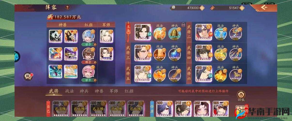 少年三国志2太公六韬战法究竟有何威力，值得玩家深入探索吗？