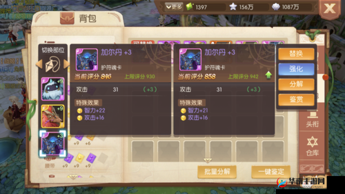 风之大陆冰法师魂卡如何搭配？最强策略揭秘引发悬念！