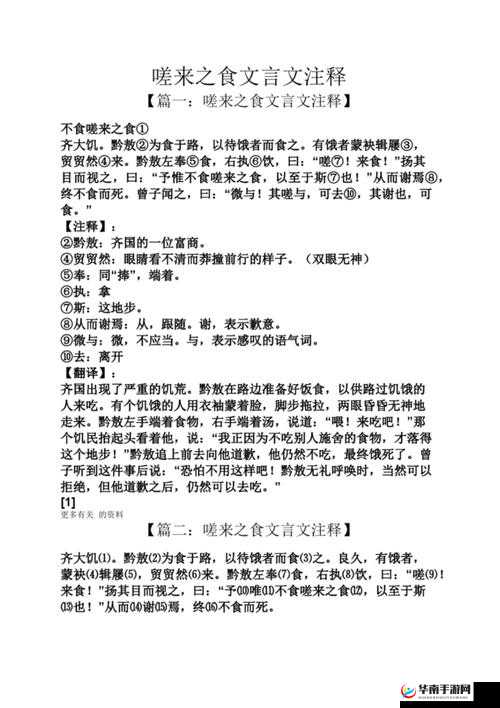 男生女生一起嗟嗟嗟很痛人生，究竟隐藏着怎样不为人知的故事？男生女生一起嗟嗟嗟很痛人生，背后的真相能否引起大众的共鸣？男生女生一起嗟嗟嗟很痛人生，这令人费解的表述究竟意味着什么？
