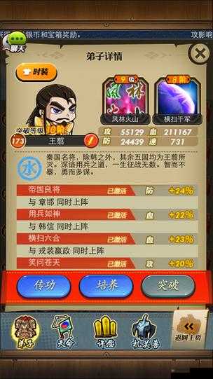 荆轲如何在秦时明月手游中称雄？最强弟子剑影风华，刺秦之路揭秘？
