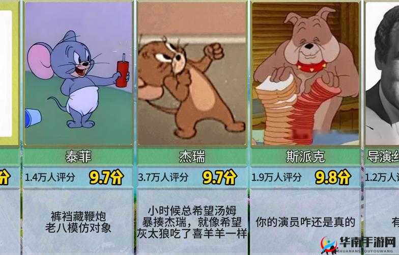 第五人格VS猫和老鼠，它们之间的底层逻辑与操作映射有何深度异同？