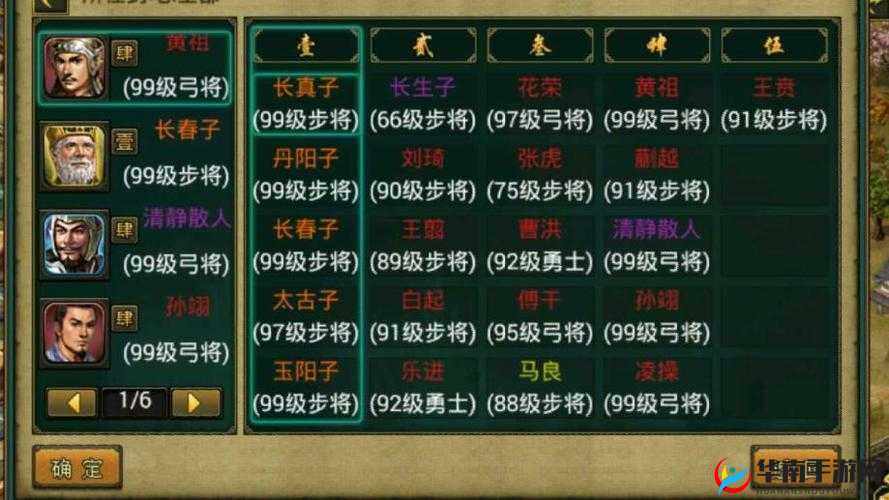 帝王三国中如何高效升级科技？全面攻略揭秘悬念！