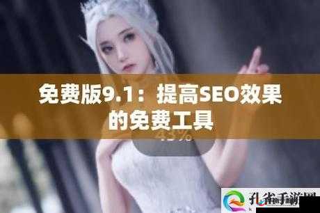如何看待九幺免费版网站 nbaoffice68 提供的 NBA 赛事直播服务？