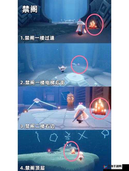 光遇禁阁烛火收集难题多？深度攻略助你快速解锁玩法！